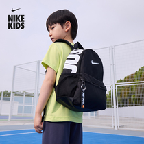 Nike耐克官方男女童BRASILIA男女童双肩包夏季书包印花收纳DR6091
