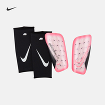 Nike耐克官方耐克刺客系列足球护腿板1对夏季透气缓震网眼DN3611