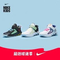 Nike耐克官方GIANNIS IMMORTALITY幼童运动童鞋篮球夏季DQ1942