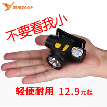 雅格小头灯LED锂电强光远射可充电头戴式矿灯户外应急照明小手电