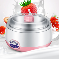 全自动多功能酸奶机自制酸奶恒温水智能分杯酸奶粉米酒机纳豆机