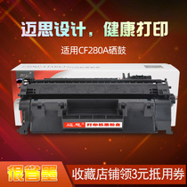 cf280a适用HP80A硒鼓M401d墨盒M425dn/dw打印机P2035n惠普P2055dn晒鼓05A粉盒CE505A LaserJet Pro 400 mfp