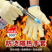 微波炉烤箱烘焙500度防烫手套隔热耐高温300°拿工业模具防热加厚
