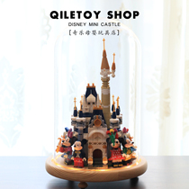 中国积木迪士尼城堡积木街景玩具女孩女生系列拼插音乐盒生日礼物