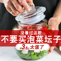 玻璃瓶密封罐腌制储物罐零食储存咸菜瓶子腌菜罐子泡菜坛子家用