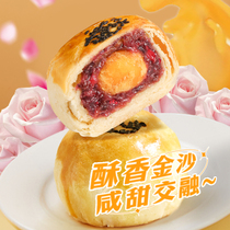 嘉华鲜花饼玫瑰蛋黄酥云南特产办公室零食小吃早餐传统甜品糕点心