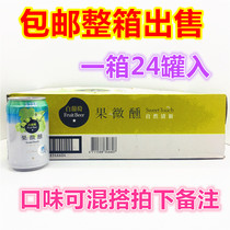 包邮整箱出售 台湾进口TTL金牌台湾果微醺白葡萄汁啤酒330ML*24罐