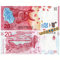 外国钱币美洲-阿根廷2017年20比索P361(1)单张全新UNC纸币收藏