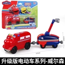 奥迪双钻威尔森恰恰特快车小火车轨道车玩具儿童电动赛车男孩玩具