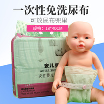 新生的儿婴儿隔尿垫一次性尿布屎布纯棉100片免洗尿布超薄纸尿片