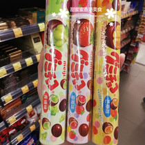 香港代购 明治进口橡皮糖巧克力  青提/草莓味/芒果味 筒装96g