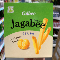 香港代购 Calbee卡乐B 日版Jagabee 盐味薯条盒装16gX5袋入