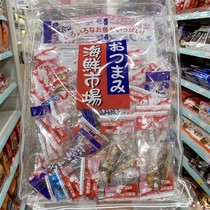 香港代购 进口日本一荣 海鲜市场小吃袋装130g 海味即食鱼干零食