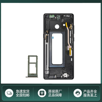 适用于原装三星note8中框手机边框N950nFU外壳N9500中壳卡托卡座