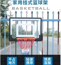 免打孔室外挂式篮球框 简易儿童篮圈 绑柱子篮球筐家用移动篮球架