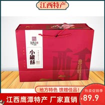 龙虎山小罐酥100gx6罐礼盒海苔红糖核桃酥饼干糕点心零食江西特产