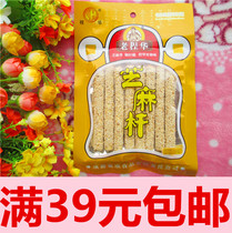 老程华芝麻杆70克四川特产成都名小吃香甜麦芽糖芝麻棍香酥包邮