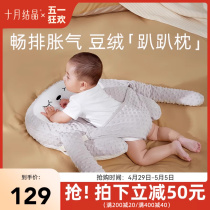 十月结晶婴儿排气枕头安抚新生儿宝宝防胀气肠绞痛大白鹅趴睡觉枕