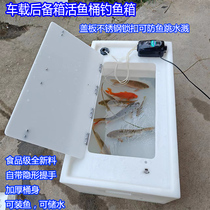 食品级方形卧式翻盖塑料储水箱防腐设备加厚塑料容器家用养鱼桶