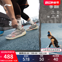 李宁反伍3LOW | 低帮篮球鞋BADFIVE䨻科技龙年实战外场耐磨运动鞋