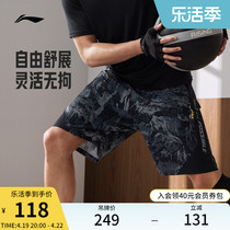 李宁运动短裤男士官方新款健身系列男装夏季裤子反光梭织运动裤