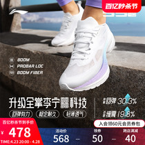 李宁吾适5S4.0 | 减震䨻丝透气中考体测跳绳体育专用运动跑步鞋女