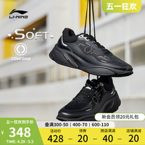 李宁SOFT | 休闲鞋男鞋夏季新款防滑耐磨鞋子潮流百搭黑色运动鞋