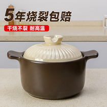 爱仕达砂锅煲汤燃气煲仔饭陶瓷煲家用加厚耐高温大容量熬汤炖锅沙