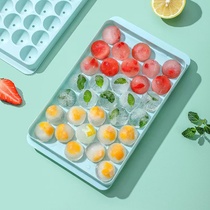 冰块模具食品级冰袋冰格神器制冰盒家用冰箱自制冷冻手工圆形冰格