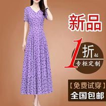 高贵紫色真丝碎花连衣裙2024年夏季短袖气质妈妈大码胖mm雪纺长裙