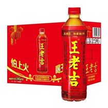 王老吉植物凉茶饮料1.5L*6支整箱大瓶夏季清凉解暑