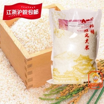 神明越光大米 3kg 日本品种中国产优质大米 江浙沪皖包邮