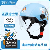 麦斯卡×迪士尼唐老鸭3c认证儿童电动车头盔女孩女童成人安全帽夏