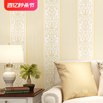 现代简约壁纸卧室立体客厅米黄色竖条纹无纺布欧式非自粘背景墙纸