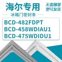 适用海尔冰箱BCD-482FDPT 458WDIAU1 475WDIDU1 密封条门胶条磁圈