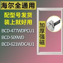 适用海尔冰箱BCD-477WDPCU1 509WD 621WDCAU1门密封条胶条磁条