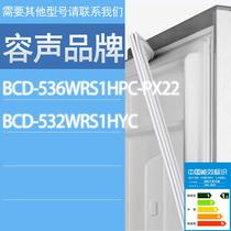 适用容声冰箱BCD-536WRS1HPC-PX22 532WRS1HYC门密封条胶条密封圈
