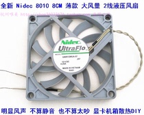 全新NIDEC日产8010 8CM风扇 超薄散热2线 U80R12MUA-57 12V 0.25A