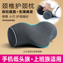 颈椎牵引枕头矫正器修护颈部牵拉变直反弓富贵包驼背护颈睡觉枕