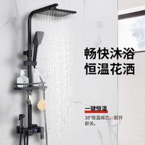 黑色淋浴器多功能冷热龙头浴室淋雨喷头淋浴花洒套装家用恒温增压