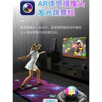 舞霸王AR双人无线跳舞毯家用电视体感摄像头游戏减肥跑步毯跳舞机