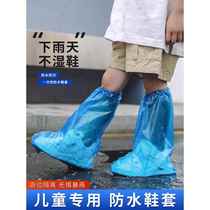 一次性雨鞋套儿童防水防滑雨天防雨脚套雨靴放水鞋套加厚耐磨水鞋