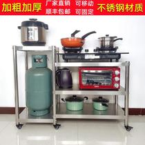 加厚带滑轮可移动厨房不锈钢做饭炒菜置物架煤气罐灶台架柜子定制
