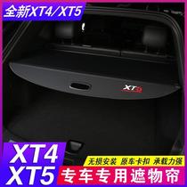 专用于23款凯迪拉克XT5后备箱隔板XT4 XT6尾箱遮物帘隔物板改装饰