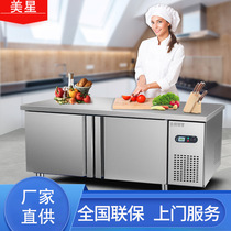 不锈钢冷藏工作台保鲜冰柜奶茶平冷操作台商用冷冻厨房冰箱