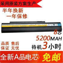 联想 昭阳K26 E26 K27 K29 L10M4E21笔记本电池 原装方案 8芯高容