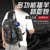 路亚多功能斜挎包单肩背包腰包竿包一体式背包渔具专用钓鱼包