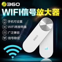 360中继器WIFI信号放大器wf增强家用wⅰfi加强wfi扩展wafi路由usb