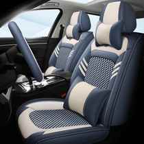 长安CX70欧诺S长安之星2欧尚X5欧力威汽车坐垫冰丝夏季凉垫全包通
