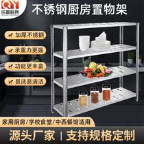 厨房蔬菜置物架果蔬四层收纳架高度可伸缩调节可移动多功能储物架